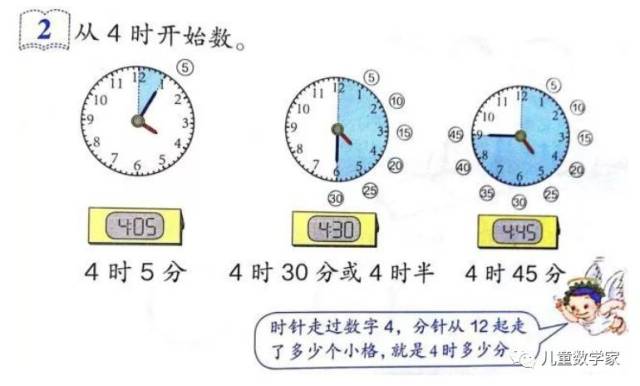 钟表招聘_表行招聘图片(3)