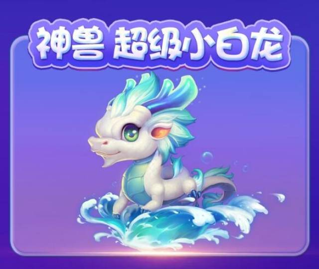 梦幻西游2018嘉年华刚结束,老王就玩起了无限法连的超级小白龙!