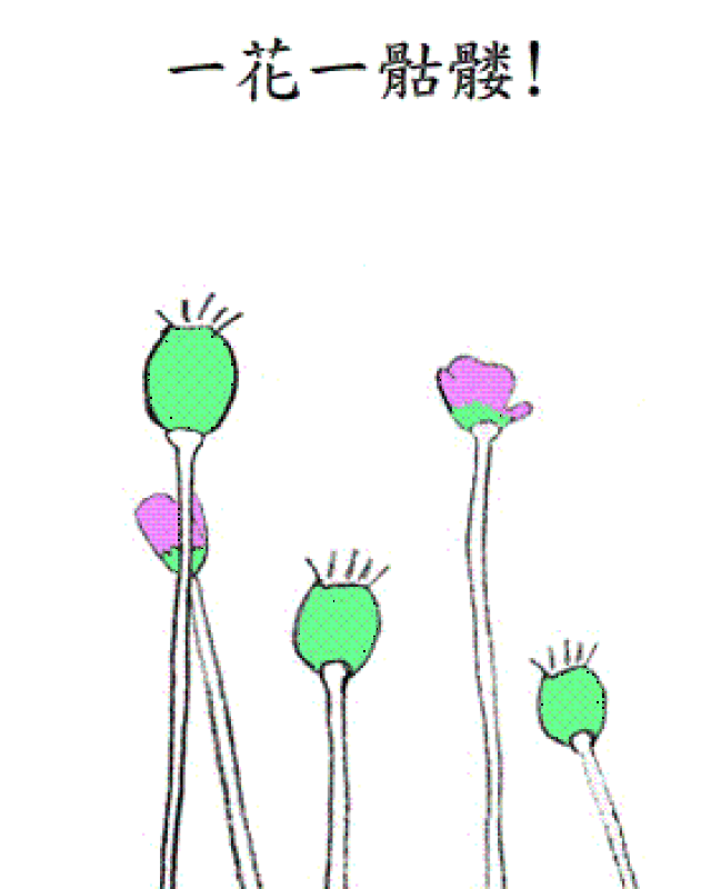 表情包,剪贴画.禁毒宣传大赛刷新创意新思维!