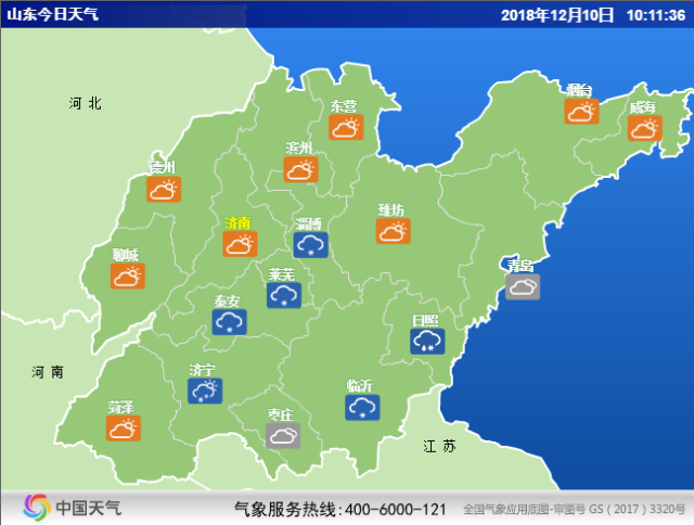 温度偏低,今天,鲁东南地区有大雪局部暴雪,鲁西南,鲁中和半岛地区有