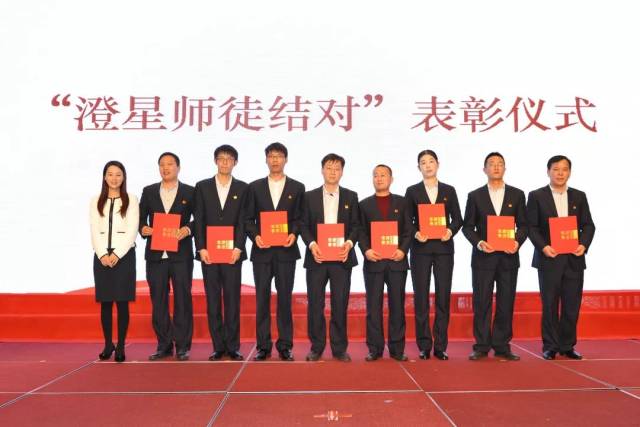 企业风采丨街道澄星集团专场隆重举行"新时代 新思想 新作为 青述"