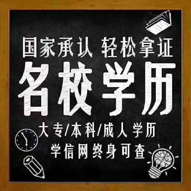2019年武汉学历提升入口学生报考中心
