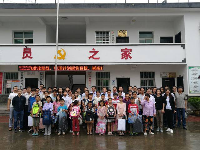 深山之中有远亲——陕煤运销集团汉阴县涧池镇栋梁村扶贫工作纪实