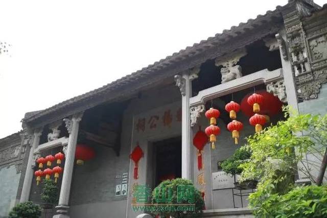 杨氏大宗祠