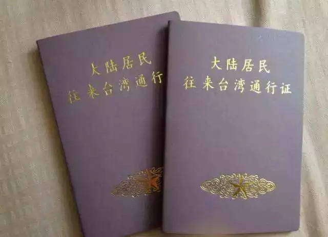 【续签所需资料】 二代身份证,申请表,标准制证照片一张,有效期内的