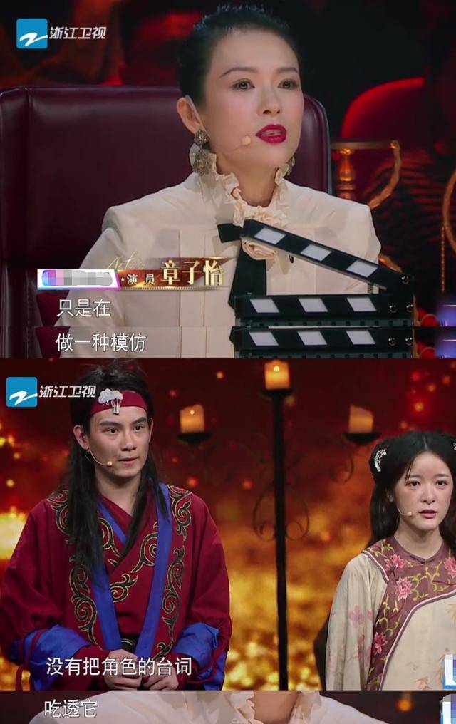 《我就是演员》章子怡再成冠军导师,她这3点让人佩服