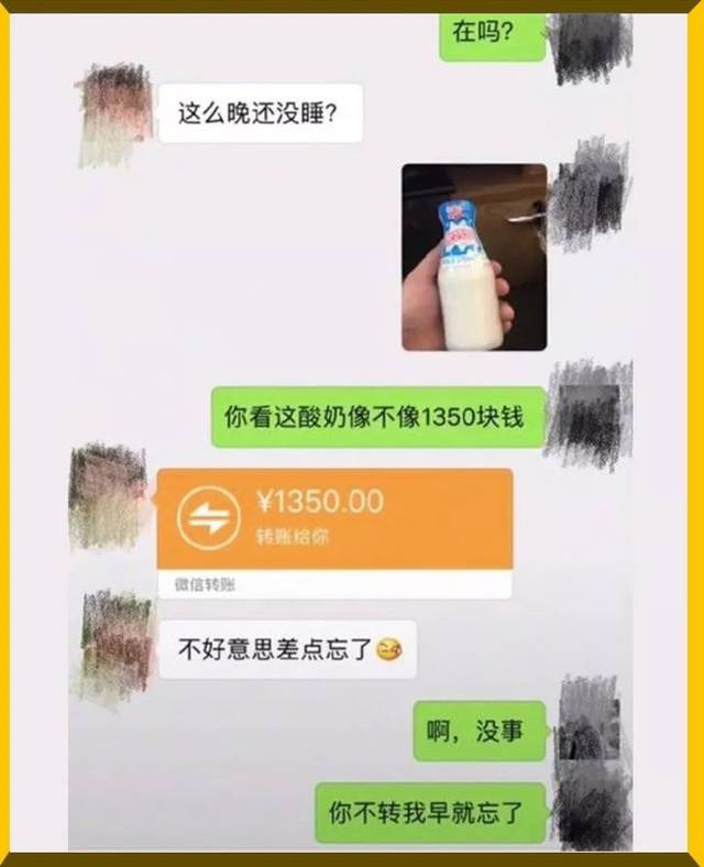 那个借钱不还的朋友,朋友圈开宝马背lv