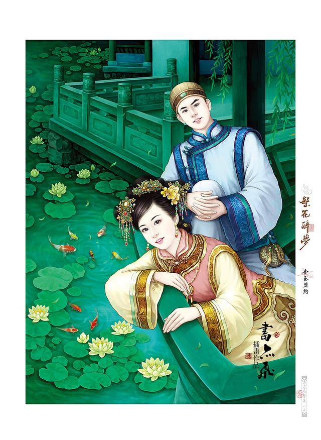 书亦飞古风插画——人生若只如初见