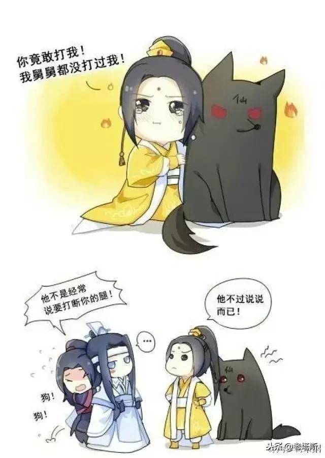超萌《魔道祖师》q版图,都是小奶狗~你最萌谁呢?