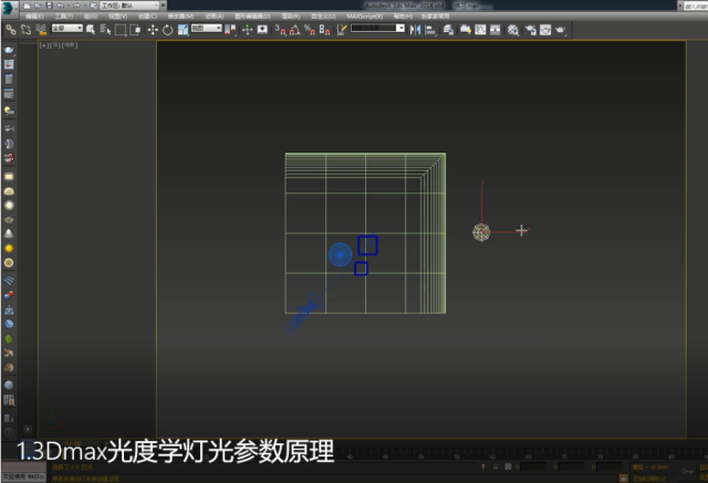 扮家家云渲染教程:灯光参数讲解-3dmax光度学灯光参数原理,看起来很炫