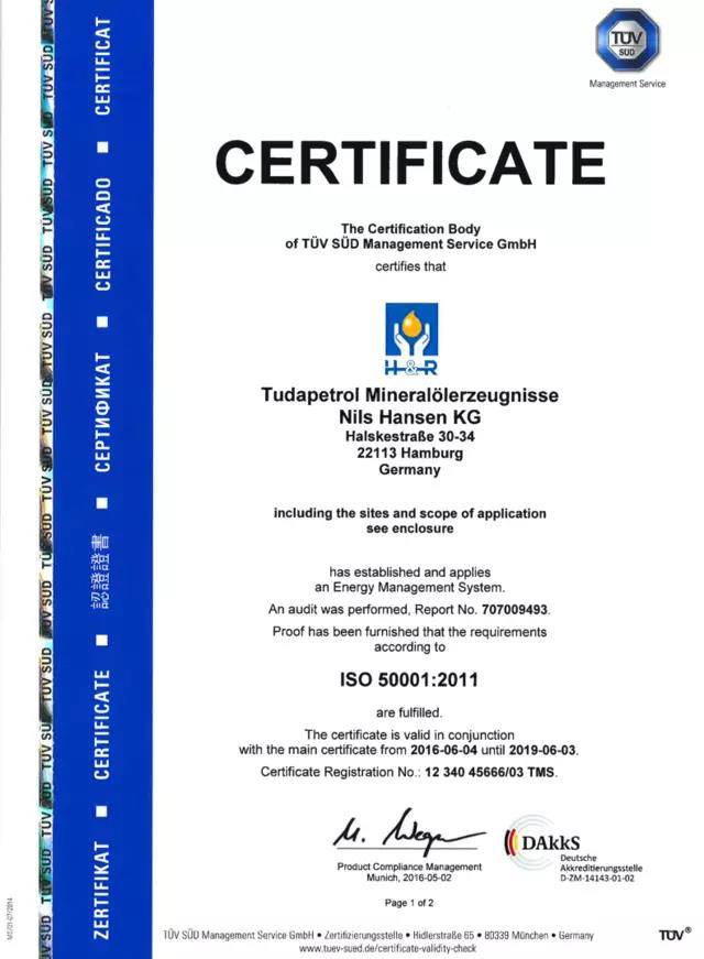 ISO17025实验室ISOTS16949标准ISO5000