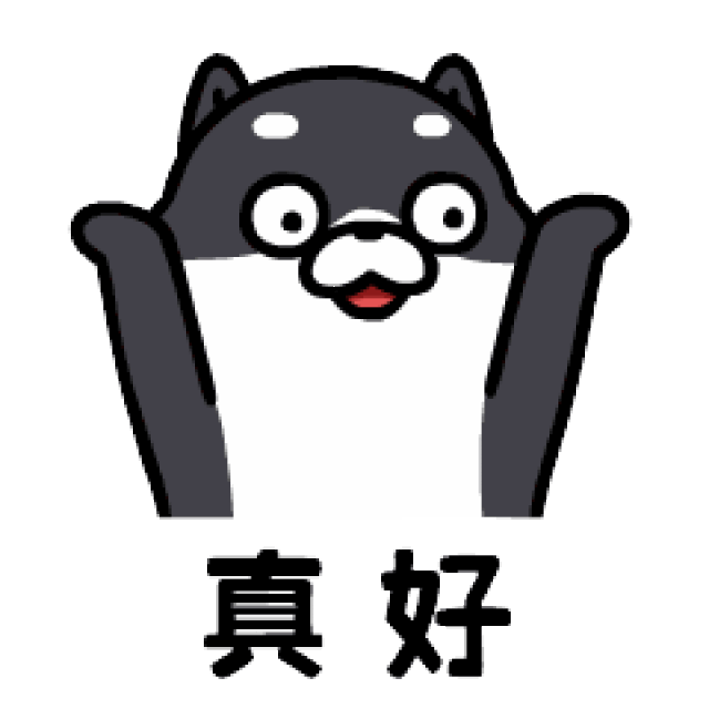 20:33 哈哈老婆下载好啦,真棒,么么~ 么么~ 好了, 说回到打游戏时