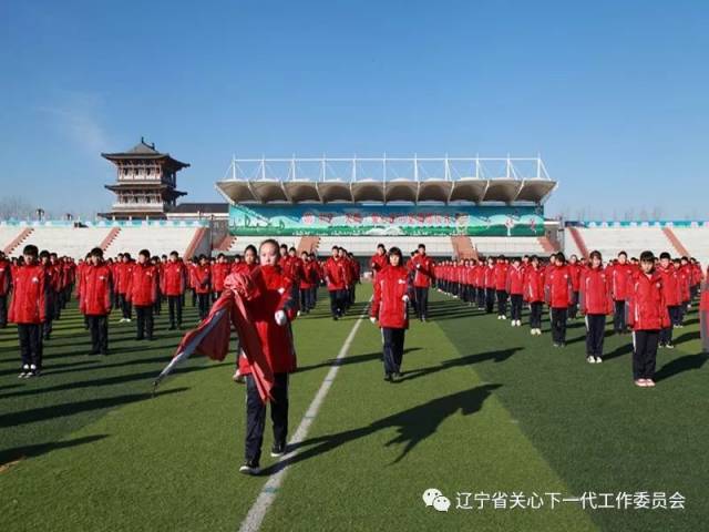 沈阳市法库县东湖一中关工委举行纪念一二61九运动八十三周年系列