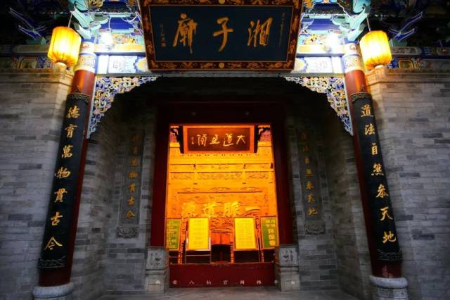 八仙宫下院-西安湘子庙