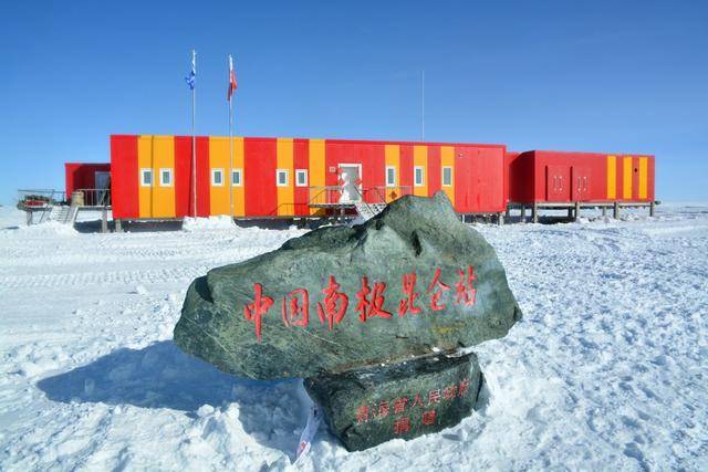建于南极冰盖最高点冰穹a附近的昆仑站