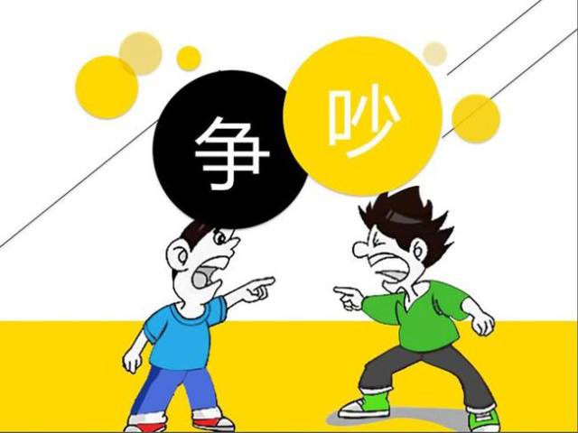 吵架都不会吵