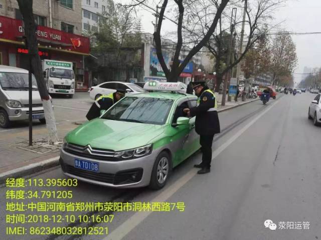 对出租车营运证和从业资格证进行检查