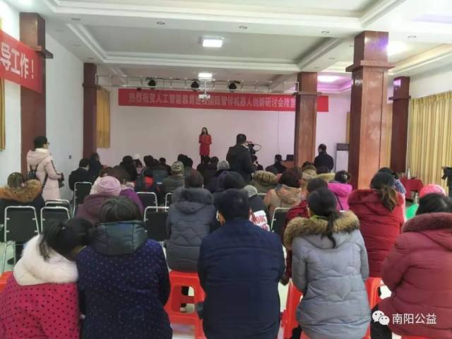 南阳市社区志愿者协会社旗志愿服务站举办