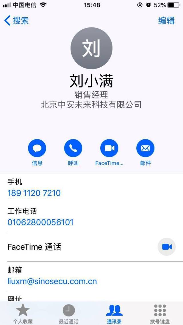 商务免费名片录入神器-汇卡名片识别app