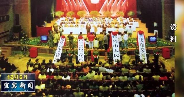 22年,看宜宾撤地设市,芳华绽放!