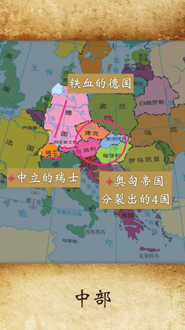 西部8个:英国,爱尔兰,法国,荷兰,比利时,卢森堡,西班牙,葡萄牙