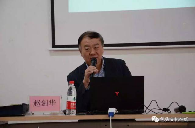 诗人赵剑华谈诗歌创作与欣赏