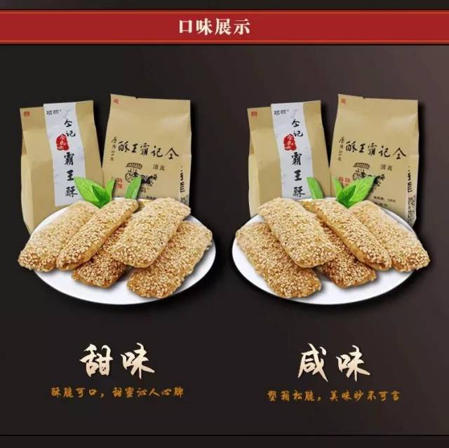 游和县"不得不"品尝的金牌小吃美食