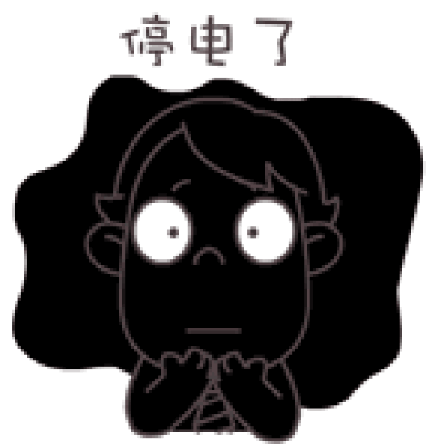 【停电通知】我家小区停电了,供电公司为什么抢修这么