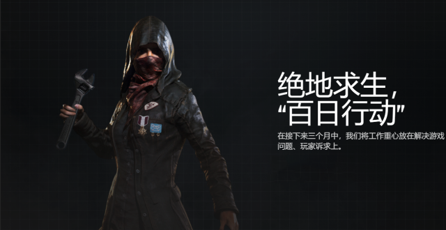 PS4《绝地求生》登陆加载UI慢,亿游加速器给