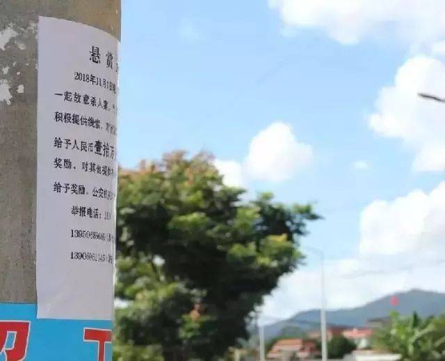 毛骨悚然!福建一对母女家中离奇被害,事发时家里还有其他亲人在