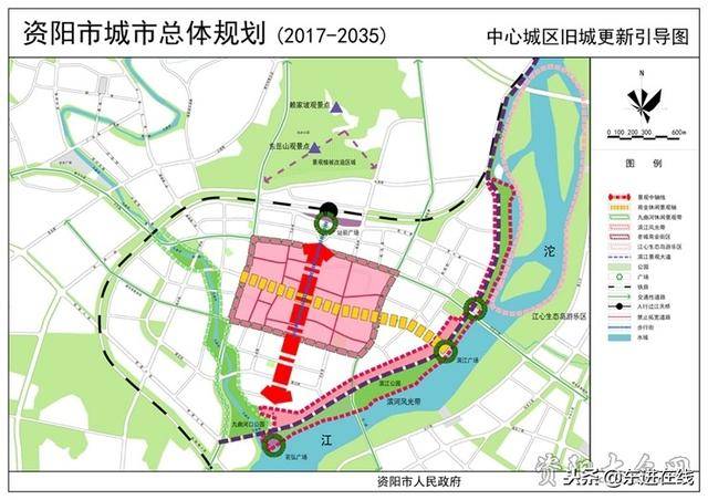 成都东进|资阳市抢抓机遇 城市总体规划(2017-2035)一览