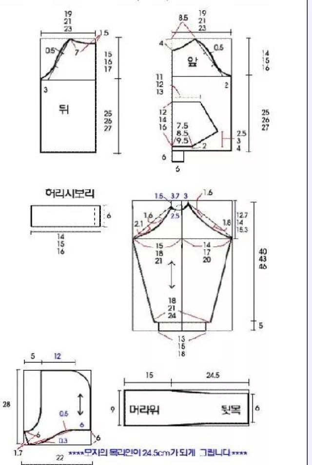 各种卫衣秋裤大衣等等的裁剪图