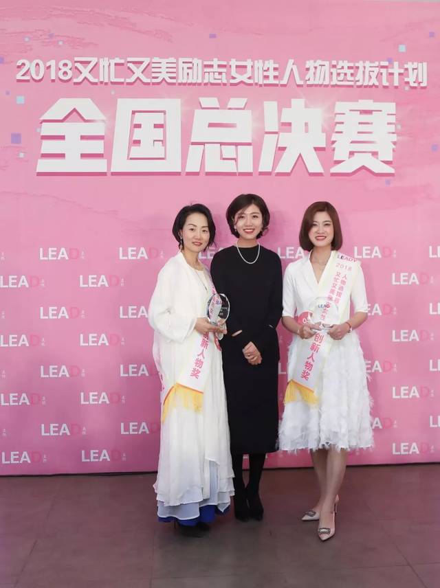 2018ڶæ־ŮѡμƻȫܾԲɹ