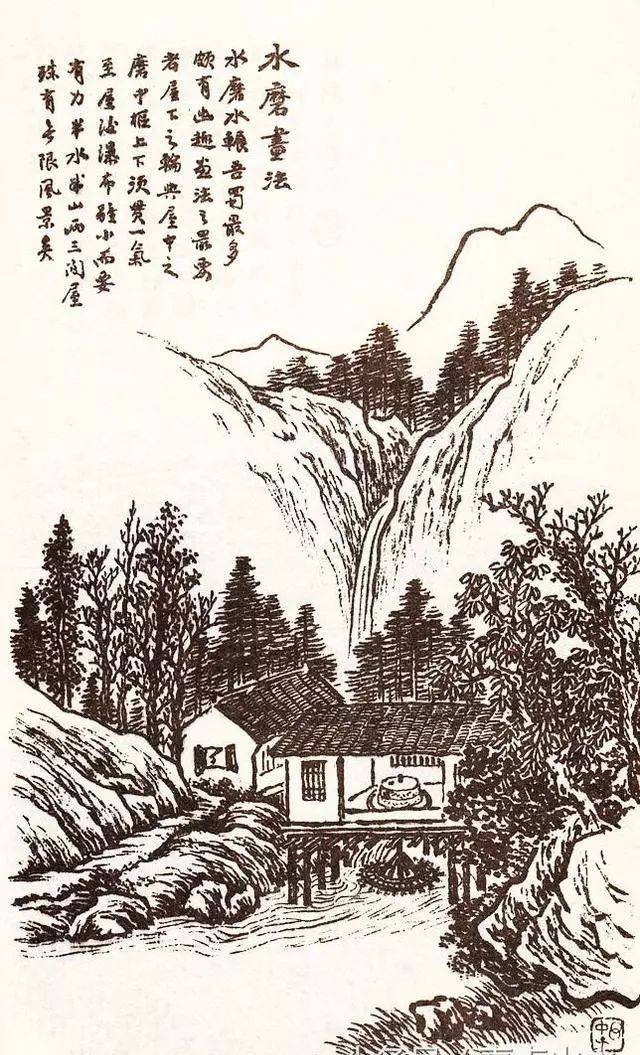 影响颇大,以中国画白描的形式介绍了各种山水题材的画法,对结构,笔法