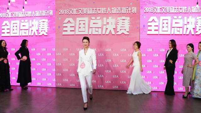 2018ڶæ־ŮѡμƻȫܾԲɹ