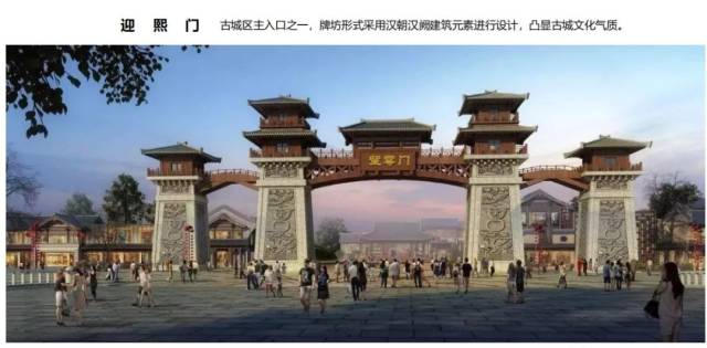 于都投资55亿建设"雩都古城",再现千年古县西汉盛景!