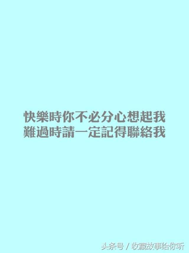 最新朋友圈经典句子 最怂的就是明知自己是备胎却还是