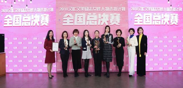 2018ڶæ־ŮѡμƻȫܾԲɹ