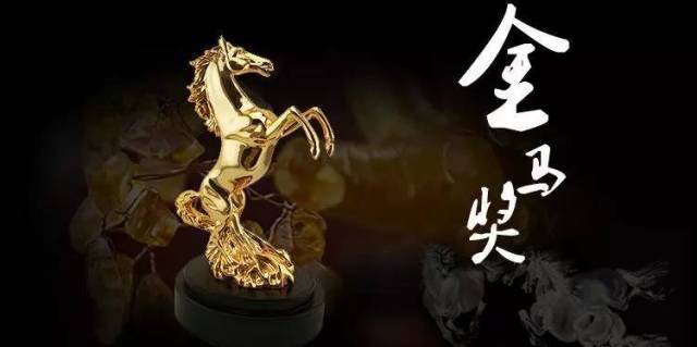 由于金,马两地是冷战背景下,台湾与大陆军事对峙的最前线,该奖以"金马