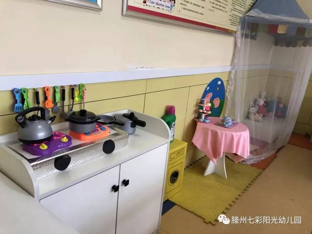 娃娃家