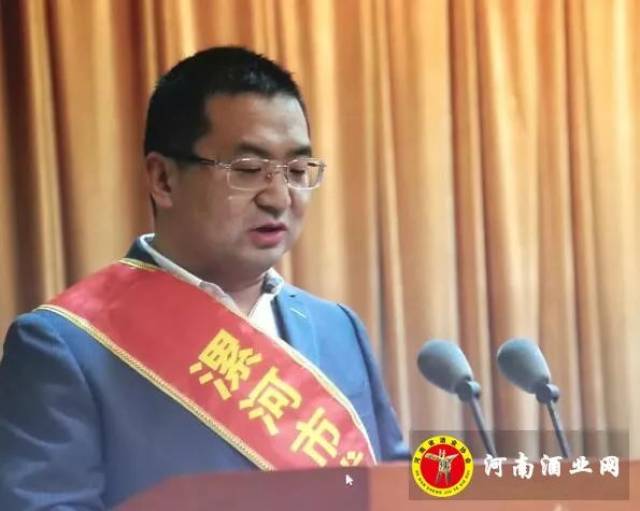 贾湖酒业集团董事长张彪再获殊荣