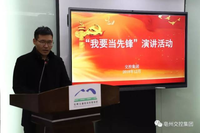 市房产局、统计局,气象局,文旅集团、交控集团,蒙城基层党建动