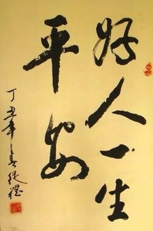 我做了这样一件事，店家和外卖小哥都给我打电话...