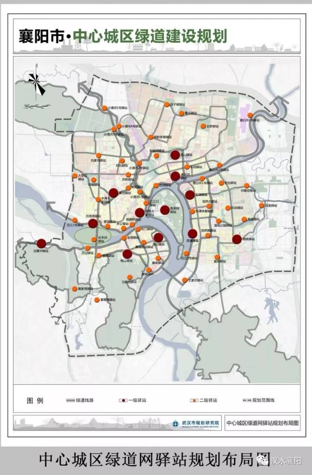 重磅襄阳市中心城区绿道建设规划公布未来长这样