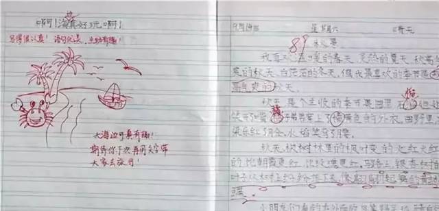 【新鲜事】小学老师批改作业新方式——表情包评语!看
