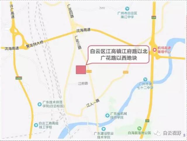 中铁拿下白云江高镇巨无霸地块_手机搜狐网