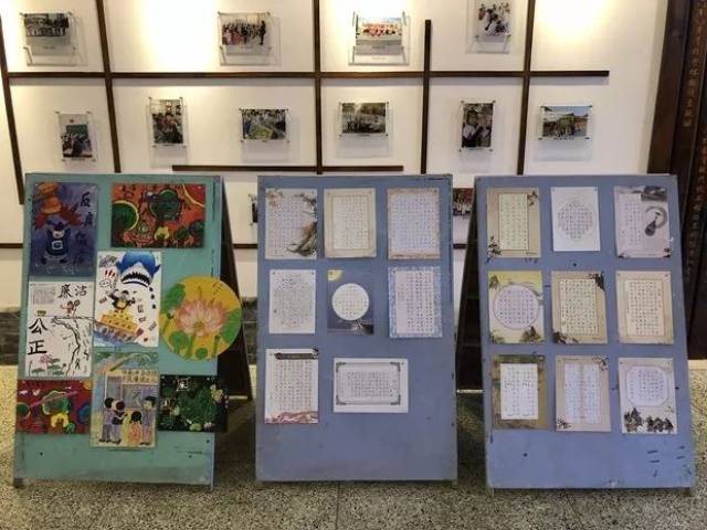 "清廉进校园"师生书画展