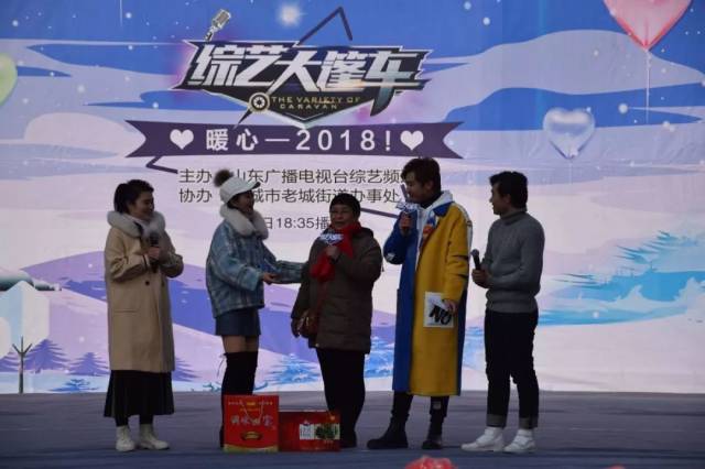 【文明实践《山东综艺大篷车》栏目走进老城街道