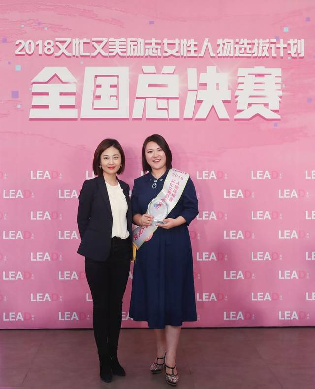 2018ڶæ־ŮѡμƻȫܾԲɹ