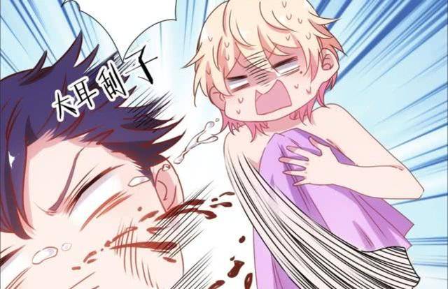 国漫看什么:风骚老爸!裙下有怪兽